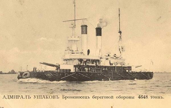 Le cuirassé «Amiral Ouchakov» dans les combats