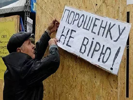 Favor!.. Huge amount that Kiev will have to pay until the end of the year