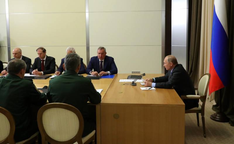 What with the state defense order? The meeting chaired by Supreme