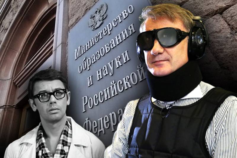 Where is Russian science