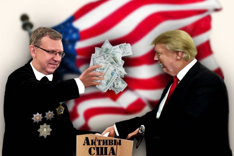 Let's give our money to America!