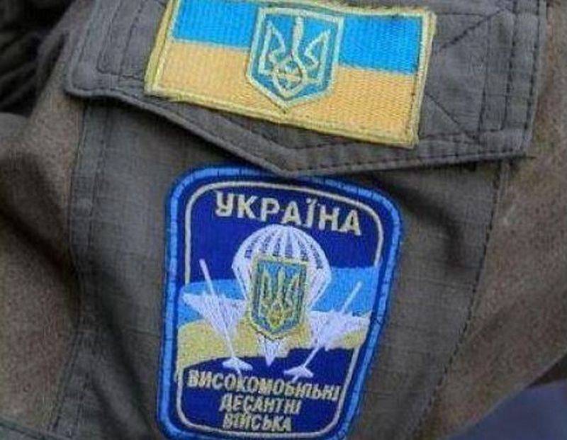 Aus высокомобильников an Sturmtruppen. Poroschenko ëmbenannt NAVY vun der Ukrain