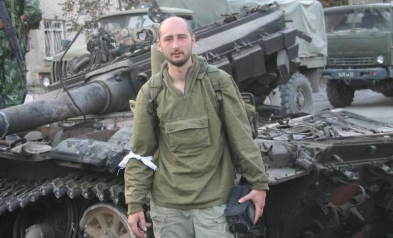 Аркадий Бабченко тірі. Спектакль БЕС аяқталды
