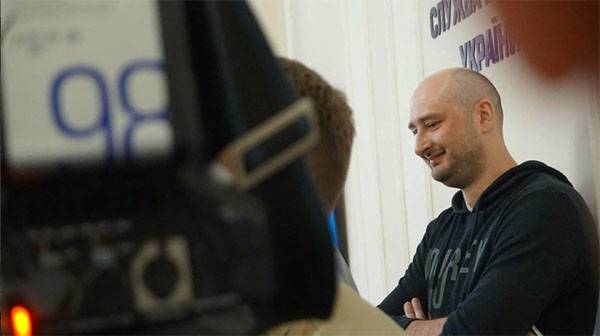 Babchenko bat der britische Reisepass und Schutz