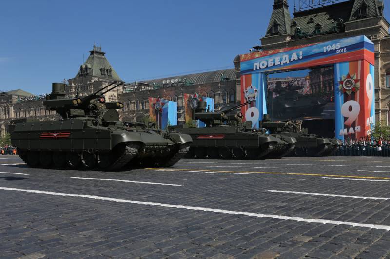 BMPT 