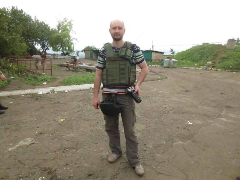 Babchenko. Warming stalled 