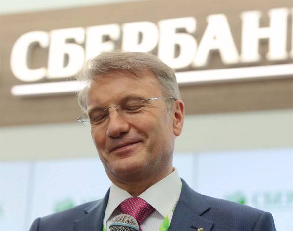 Gref: we Have women give birth in the 55 - time to raise the retirement age