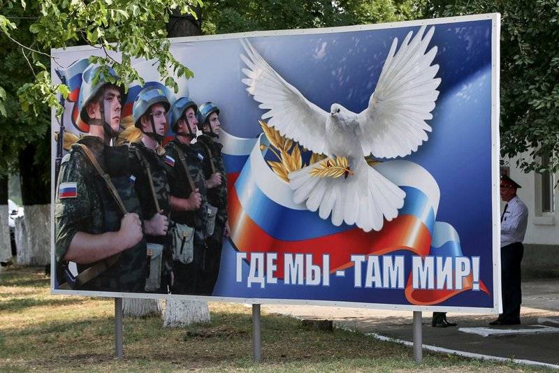 Moldova wants to withdraw the Russian peacekeepers from Transnistria. Tiraspol vs