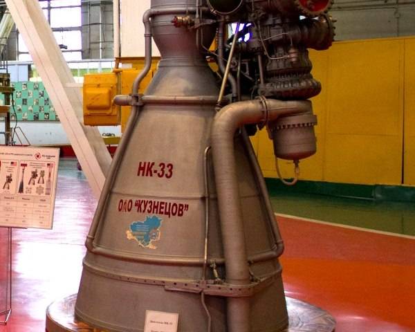 In Samara plan to restore the production of rocket engines