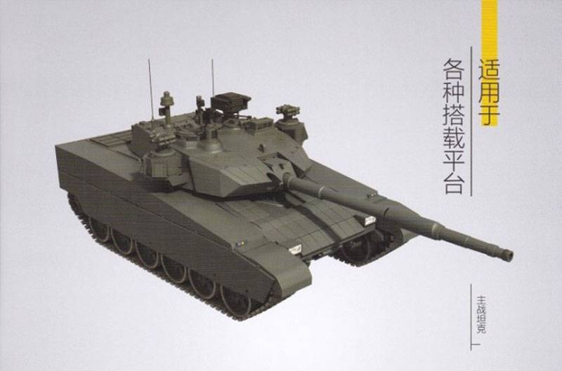 Det kompleks af aktive beskyttelse af pansrede køretøjer NORINCO GL-5 Raptor (Kina)
