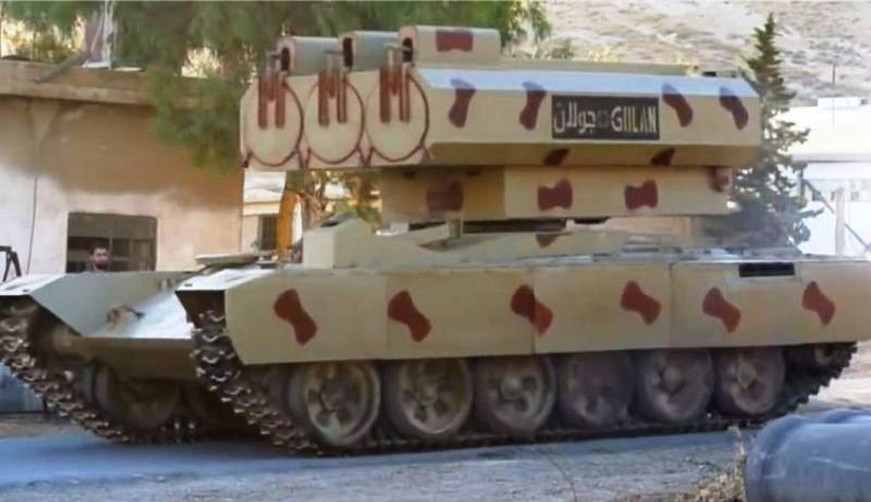 بداية السورية خزان مجموعة الدعم MLRS 