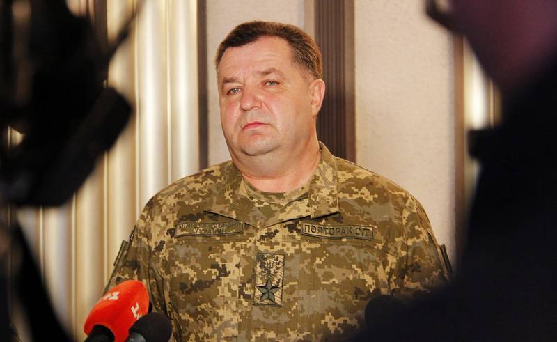 Poltorak need 4 billion dollars to 