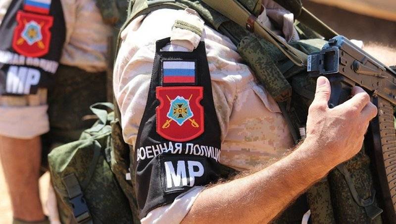 Military police detachment returned home from Syria