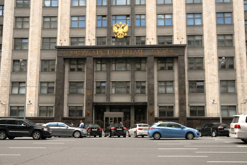 Kiev svik. I Dumaen kommentert på den ukrainske liste for exchange