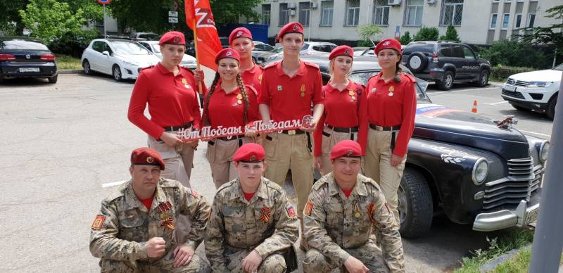 Юнармейцы Krasnojarsk den patriotesche Rallye