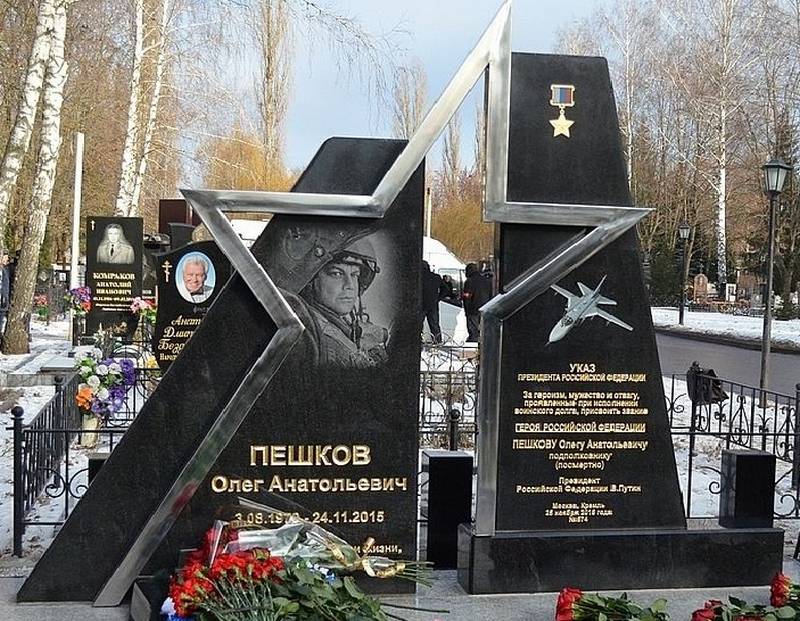 Бамбавік Су-24 ўсталююць у Ліпецку ў памяць загінулага ў Сірыі Алега Пешкава