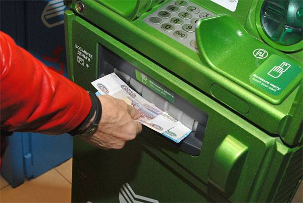 Le service de surveillance glissée dans la poche des citoyens de la fédération de RUSSIE: il est devenu plus 