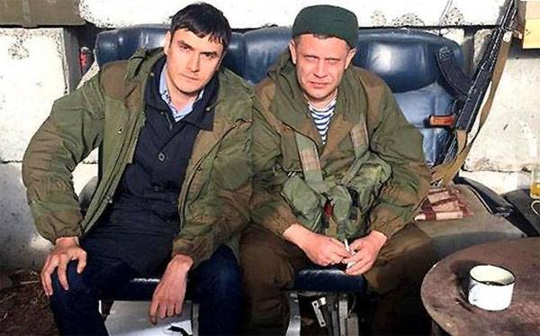 Ukrainian media again relish fake the chairs of the Malaysian 