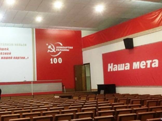 El partido comunista de ucrania bajo los nuevos represión