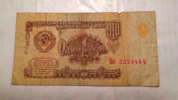 25 years the demise of the Soviet ruble. 
