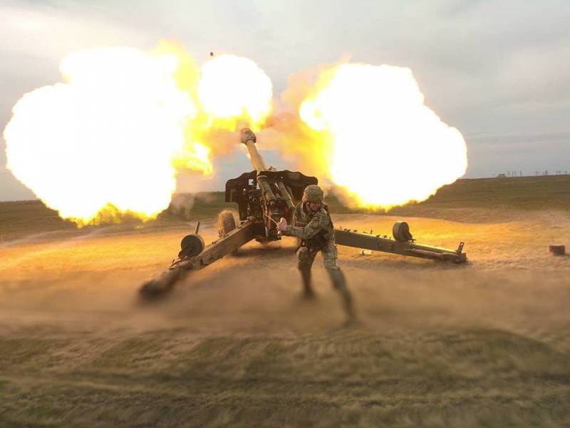 APU fired from the artillery positions of 