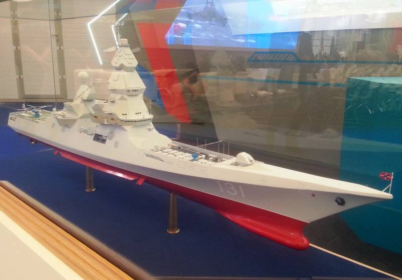 In the United States named Russian destroyer, the most powerful ship in the world