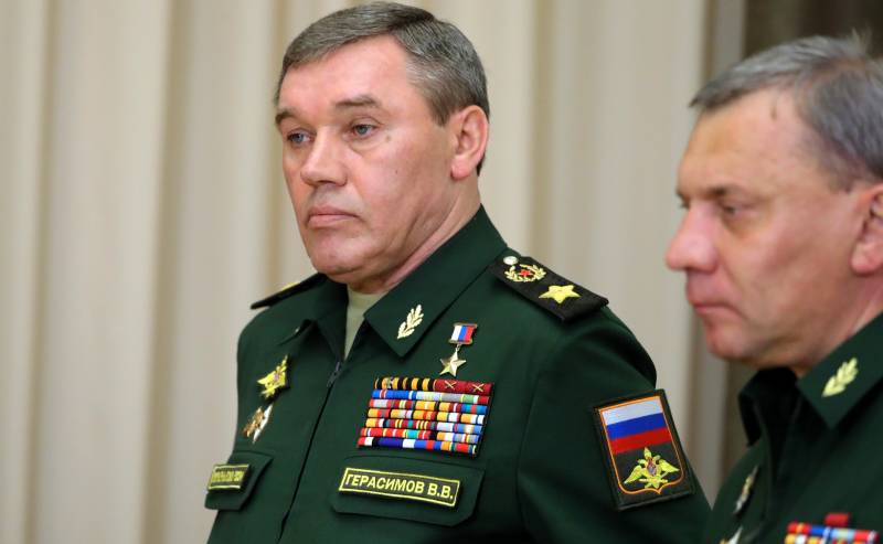 Pourquoi les américains ont remis le chef d'état-major de la fédération de RUSSIE?