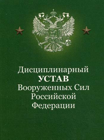 Who's the biggest screwball in the Russian army?