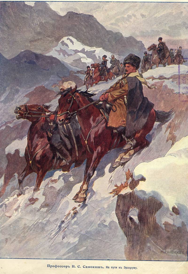 А. иманов тауда. 2-бөлім