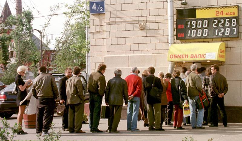 Бұл біз дефолт жариялаған. Жиырма жыл өткен соң. 2-бөлім