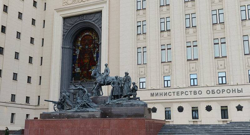 Қорғаныс министрлігі берет бақылау зарплаты топ-менеджерлер
