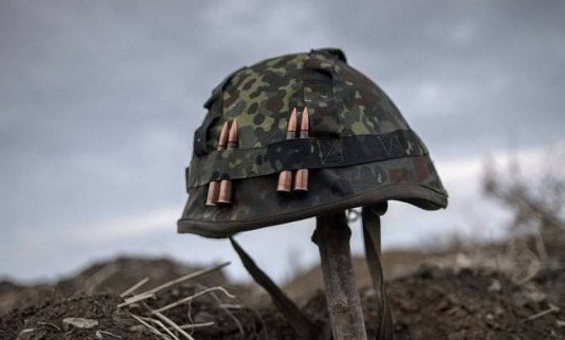 Жоғалту жауынгерлік. 