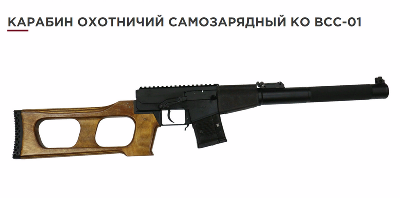 Non seulement CDI-96. Тульское CBI a présenté une version civile 