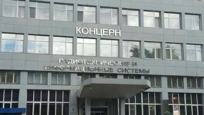 У Расіі стварылі новы комплекс пеленгационный