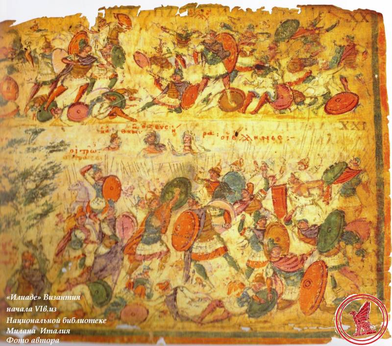 Army structure and regiments of the Byzantine army VI.