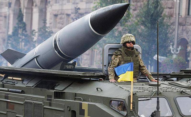 In Kiev, proposed to create a 