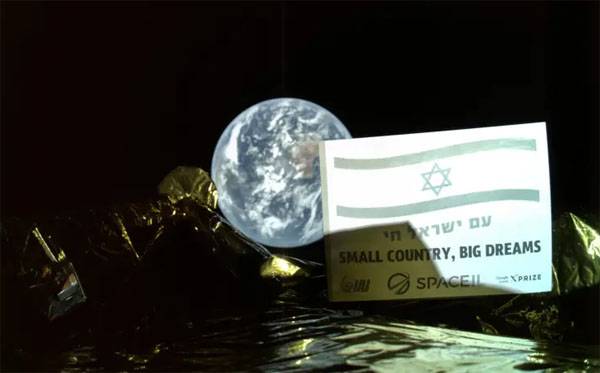Israeli 