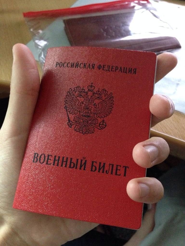 The General staff responded to the question about the possibility of a complete rejection of the appeal