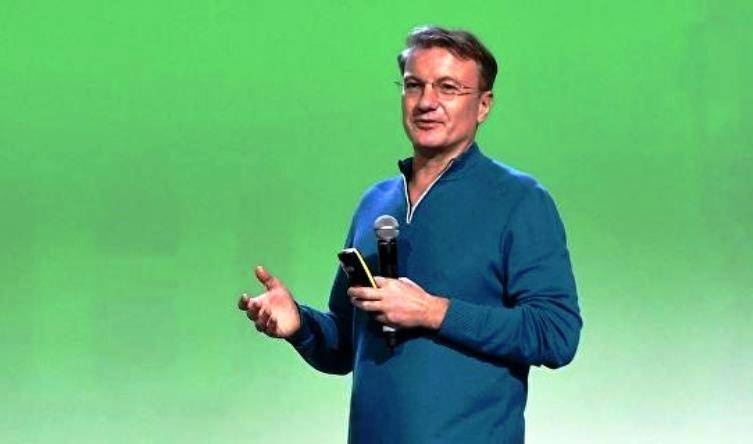 Le chef de la Sberbank a appelé le principal problème de la Russie