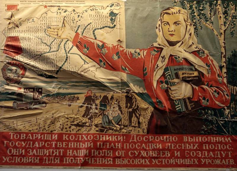 For at hæve fra sin knæ Rusland. Hemmeligheder af den Stalinistiske økonomi