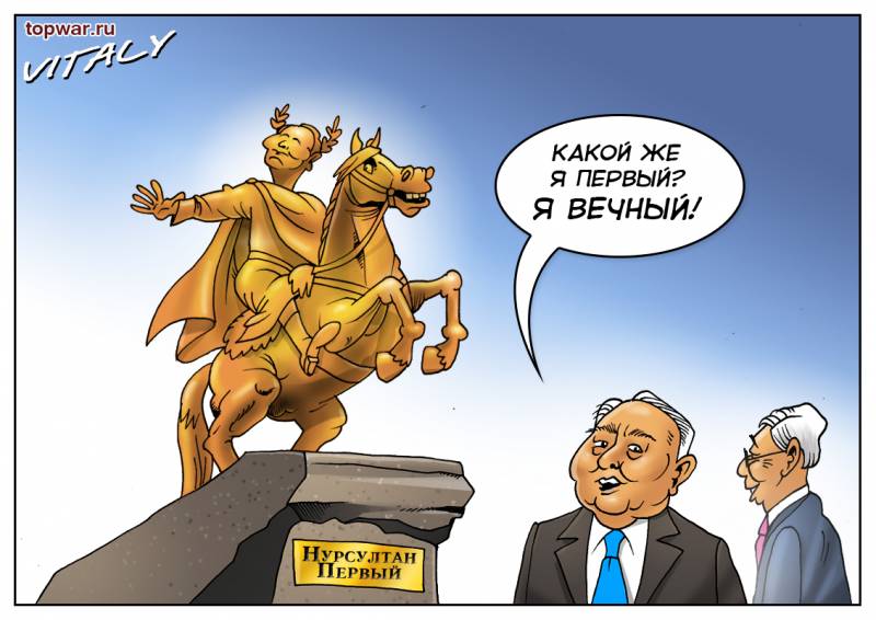 Slutet av veckan. 