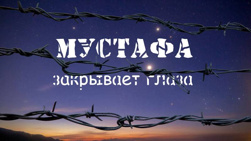 The fiction of the day. Mustafa closes his eyes