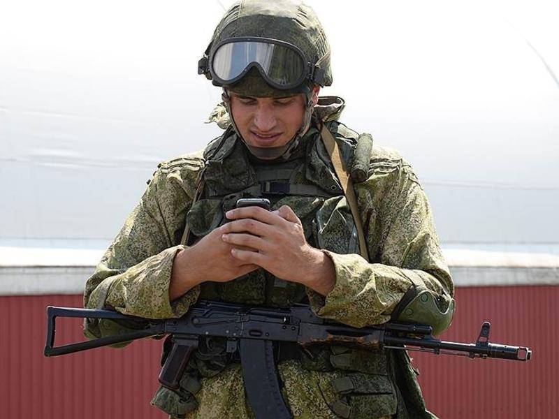 Les militaires apparatra protégée réseau mobile