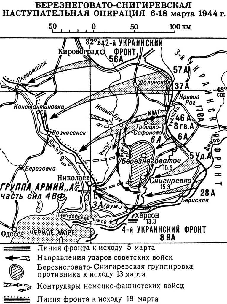 Stalins tredje kick. Odessa offensiv