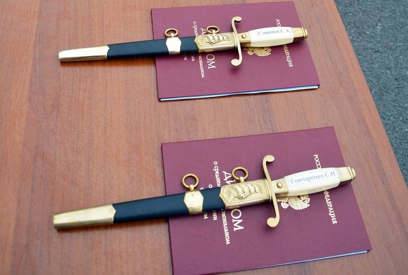 Le FSB a élaboré des règles de transfert de кортиков passé avec les services officiers