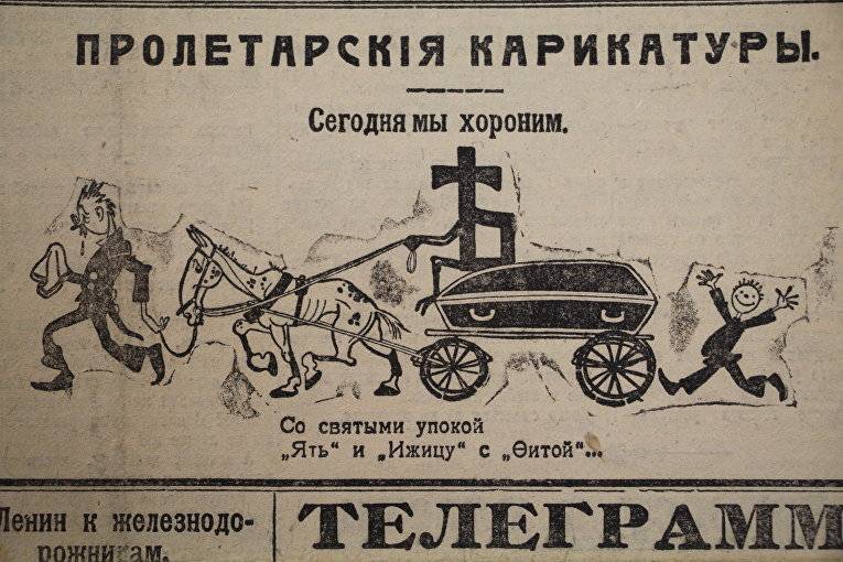 Khrouchtchev et de la langue russe. Comment allaient changer l'orthographe