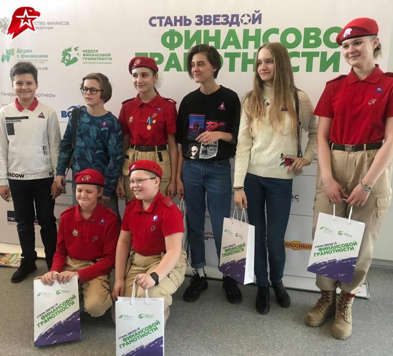 Yunarmeytsev تعليم محو الأمية المالية