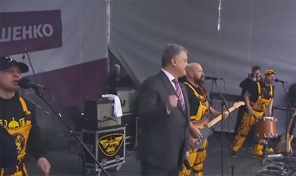 An der Ukrain hunn erkläert, datt den Poroschenko wëll an der Premiere