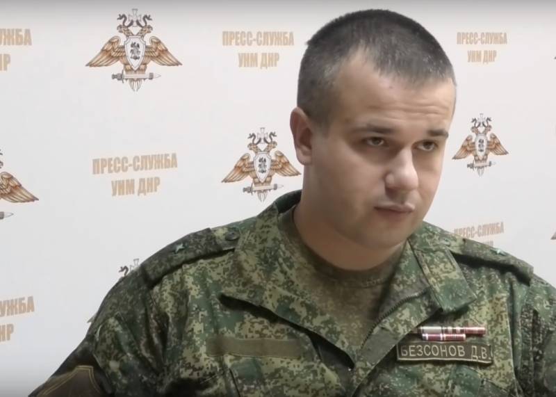 Ukrainsk sniper åpnet ild på journalister av den russiske Føderasjonen i DND