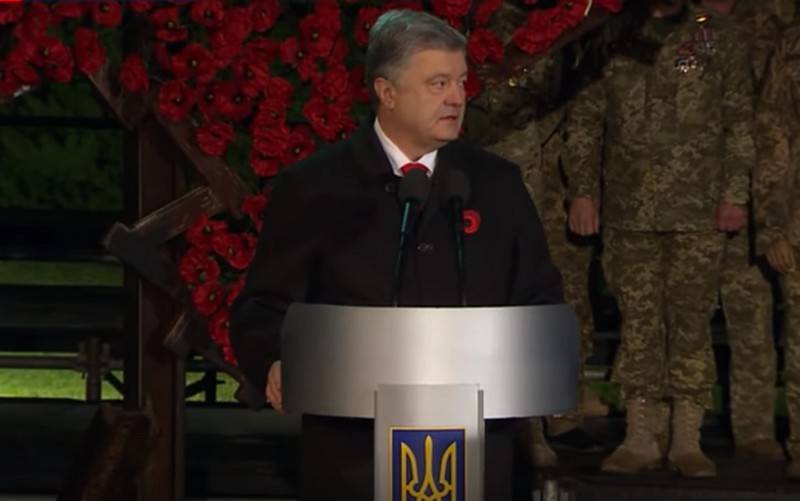 Poroshenko har kaldt aktionen 